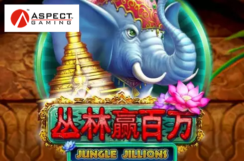 Jungle Jillions